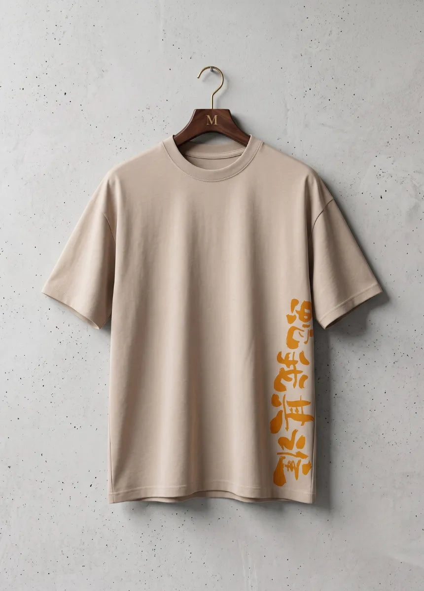 Japanese Calligraphy Oversized T-Shirt | Premium Cotton