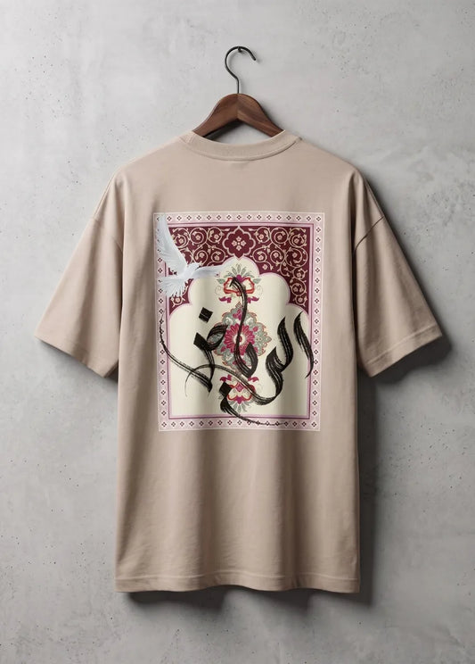 Beige Arabic Calligraphy Oversized Unisex T-Shirt | Minimalist Style