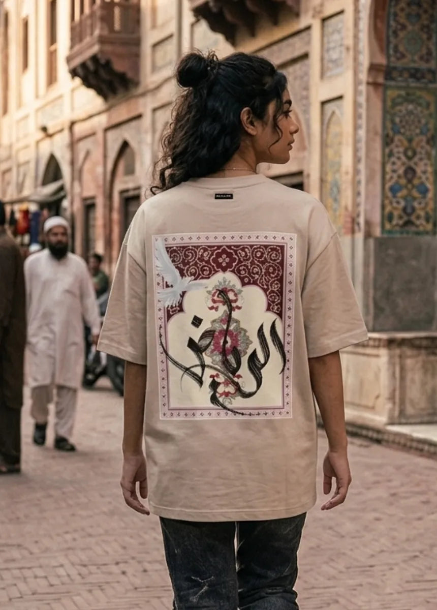 Beige Arabic Calligraphy Oversized Unisex T-Shirt | Minimalist Style