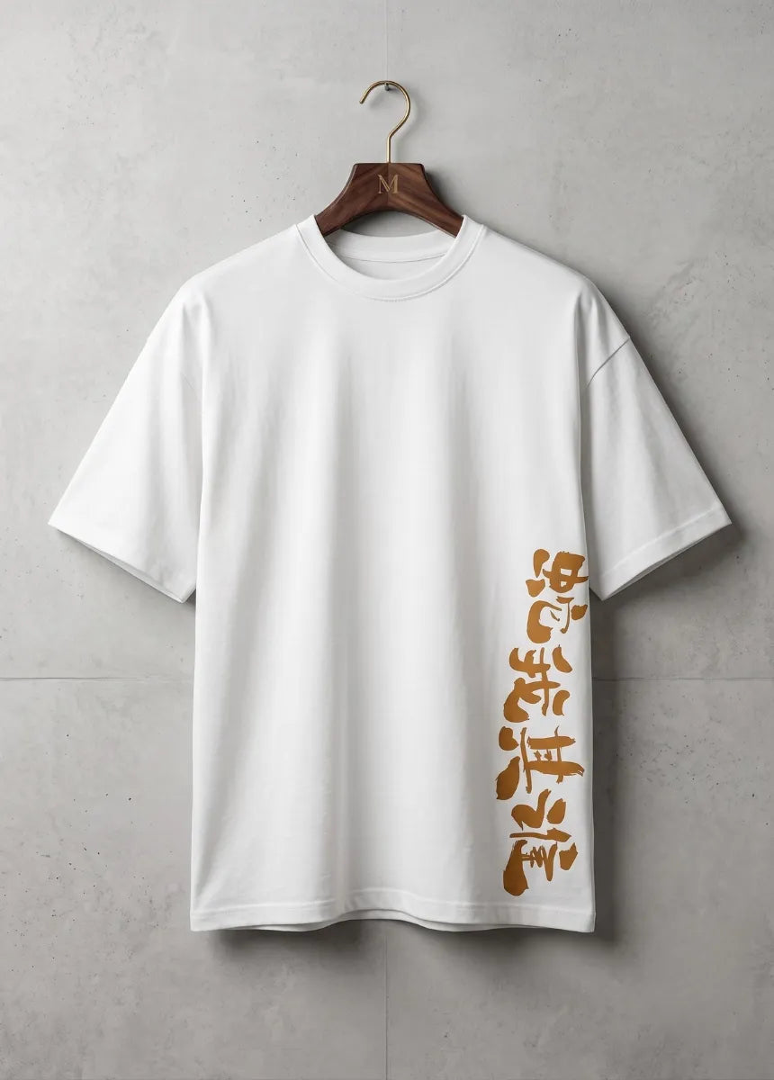 Japanese Calligraphy Oversized T-Shirt | Premium Cotton