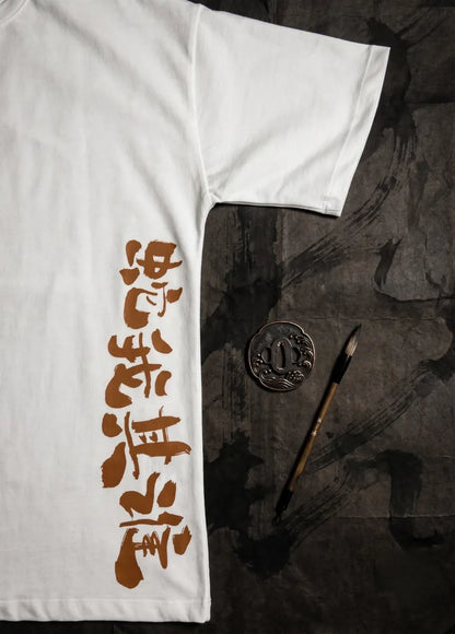 Japanese Calligraphy Oversized T-Shirt | Premium Cotton