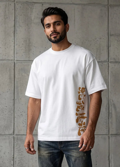 Japanese Calligraphy Oversized T-Shirt | Premium Cotton