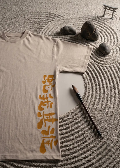 Japanese Calligraphy Oversized T-Shirt | Premium Cotton