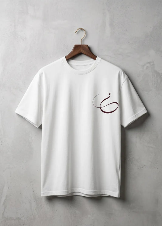 Minimalist White Arabic Calligraphy Unisex T-Shirt – Premium Cotton