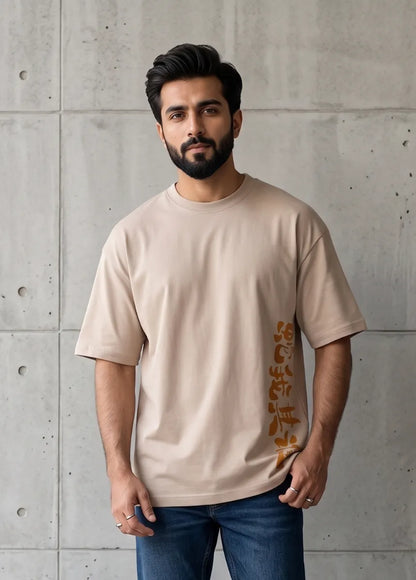 Japanese Calligraphy Oversized T-Shirt | Premium Cotton