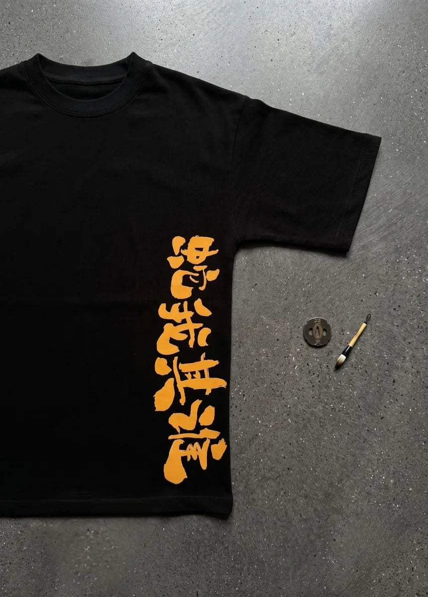 Japanese Calligraphy Oversized T-Shirt | Premium Cotton