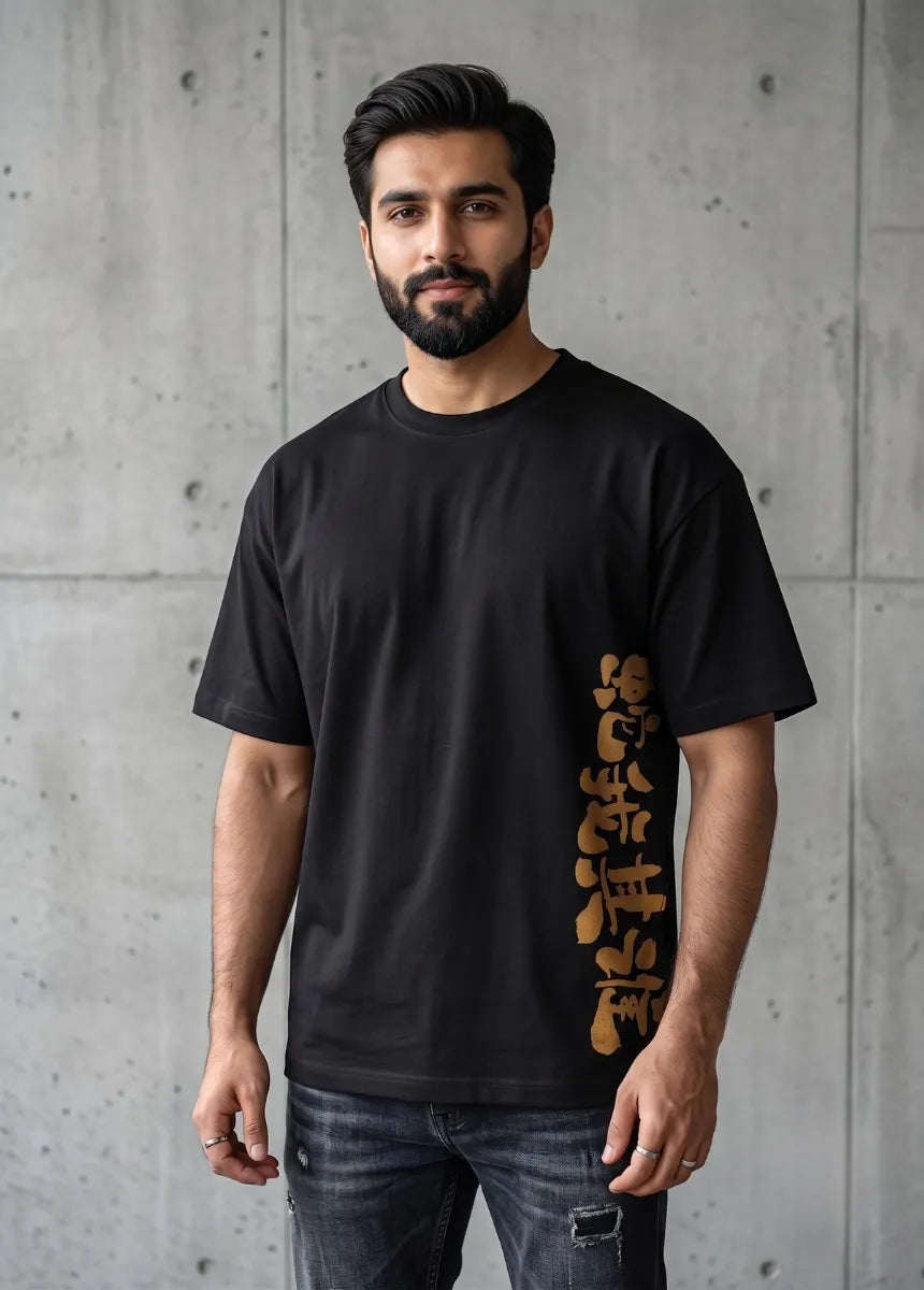 Japanese Calligraphy Oversized T-Shirt | Premium Cotton