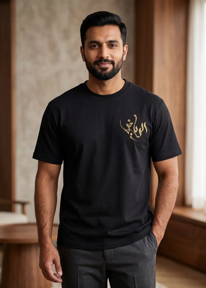 Arabic Calligraphy Oversized T-Shirt | Minimalist Style