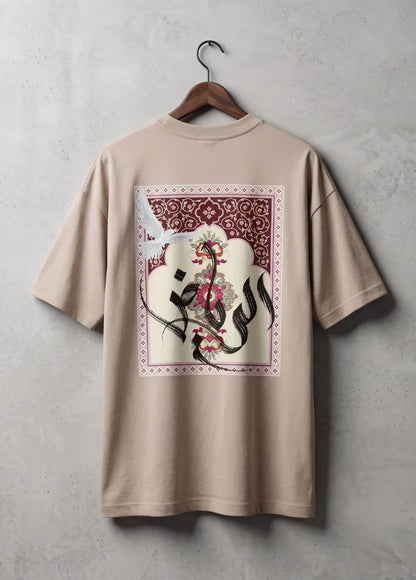Arabic Calligraphy Oversized T-Shirt | Minimalist Style