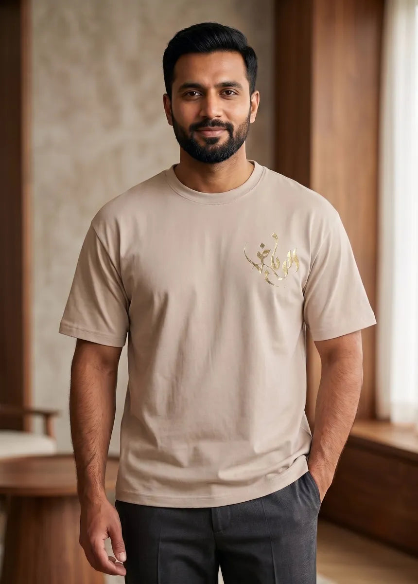Arabic Calligraphy Oversized T-Shirt | Minimalist Style