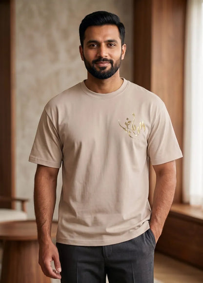 Arabic Calligraphy Oversized T-Shirt | Minimalist Style