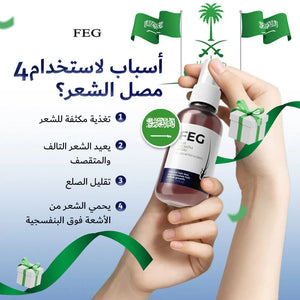 FEG Plus Hair Growth Spray