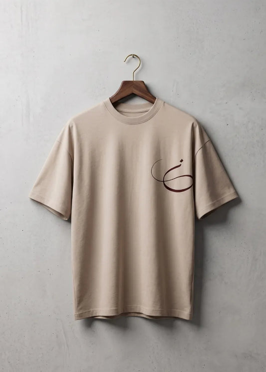 Minimalist Arabic Calligraphy T-Shirt – Premium Cotton