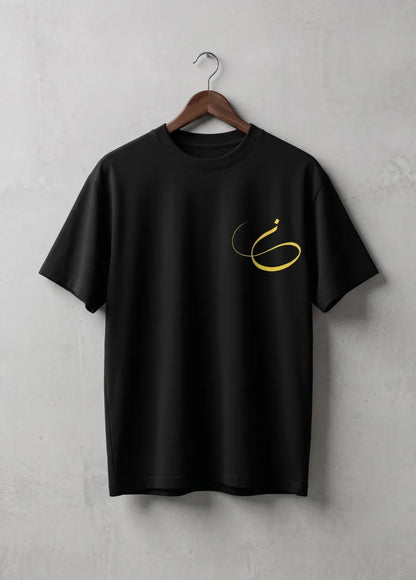 Minimalist Arabic Calligraphy T-Shirt – Premium Cotton