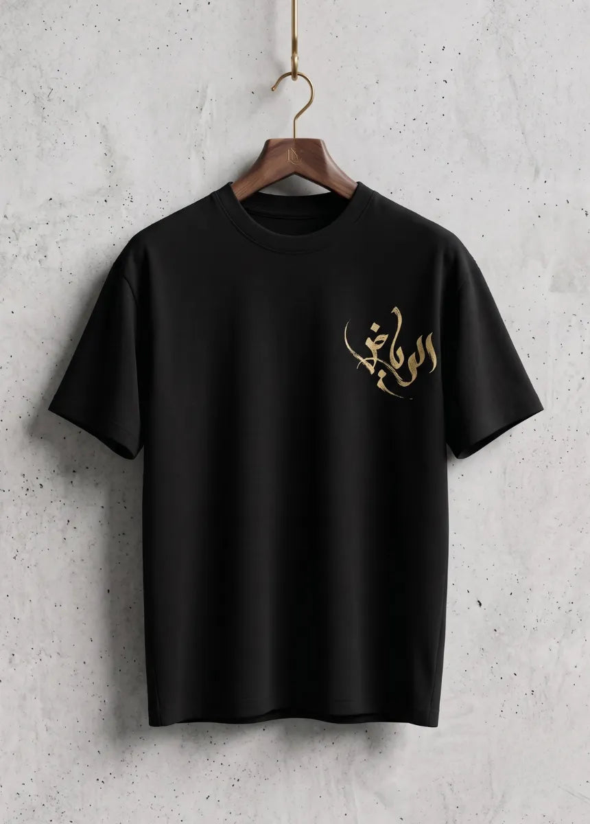 Unisex Graphic Oversized T-Shirt & Premium Trouser