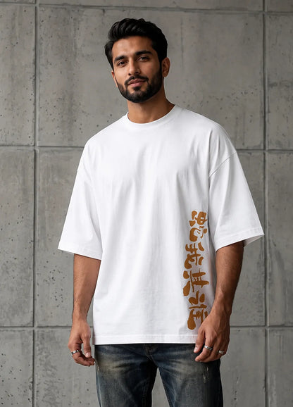 Japanese White Calligraphy Oversized Unisex T-Shirt | Premium Cotton