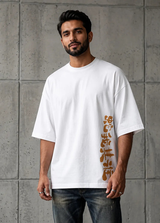 Japanese White Calligraphy Oversized Unisex T-Shirt | Premium Cotton