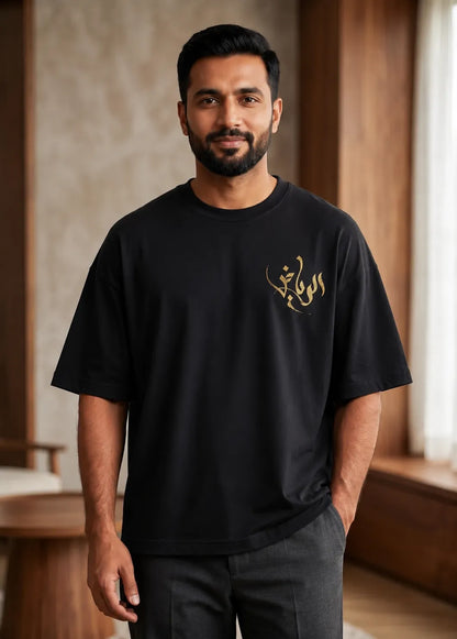 Black Arabic Calligraphy Oversized Unisex T-Shirt | Minimalist Style