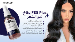 FEG Plus Hair Growth Spray