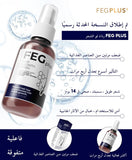 FEG Plus Hair Growth Spray